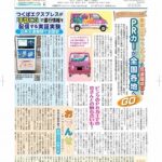 Thumbnail of post image 017