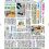 日本聴力障害新聞2026年6月1日号(第918号)