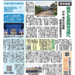 Thumbnail of post image 000