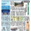 日本聴力障害新聞2026年9月1日号（第921号)